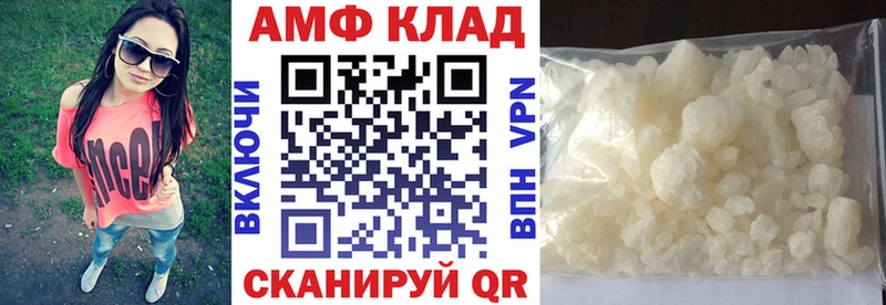 Амфетамин Розовый  Нерехта 
