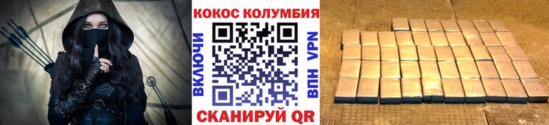 Кокаин Эквадор  магазин  наркотиков  Нерехта 