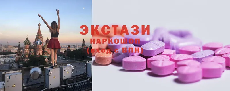 МЕГА ССЫЛКА  Нерехта  Ecstasy Cube 