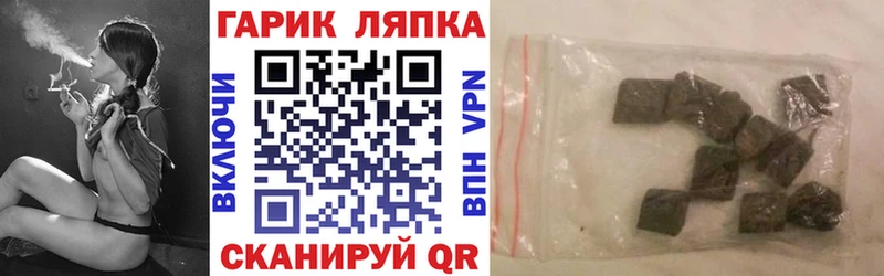 что такое наркотик  Нерехта  ГАШ Изолятор 