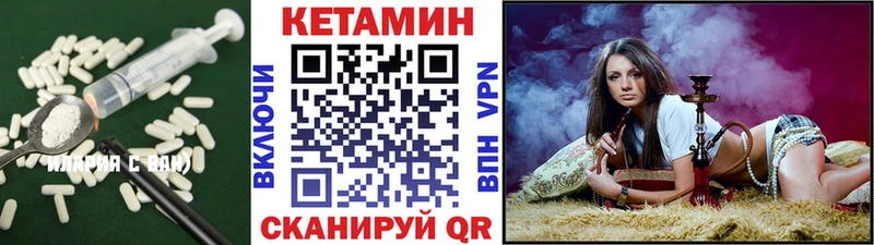 Кетамин VHQ  Нерехта 