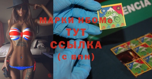 mix Заводоуковск