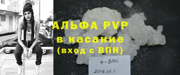 ECSTASY Янаул