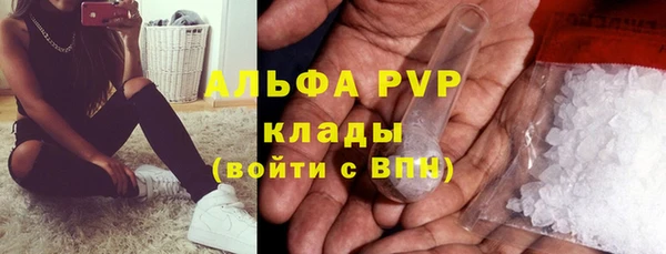 MDMA Нефтекумск
