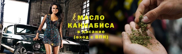 MDMA Нефтекумск