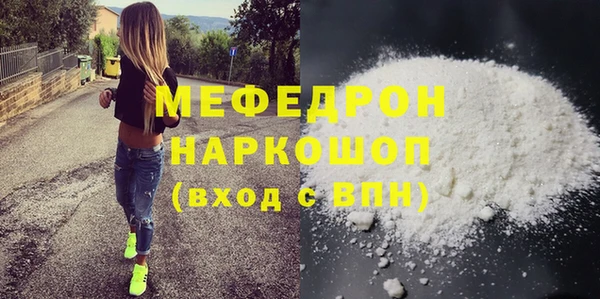 марки lsd Вяземский