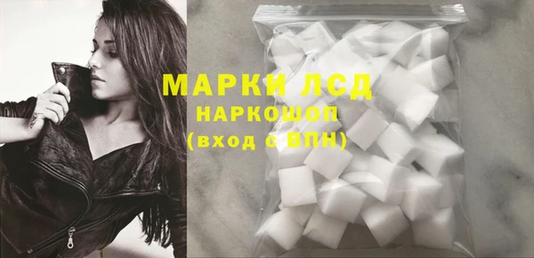 MDMA Нефтекумск