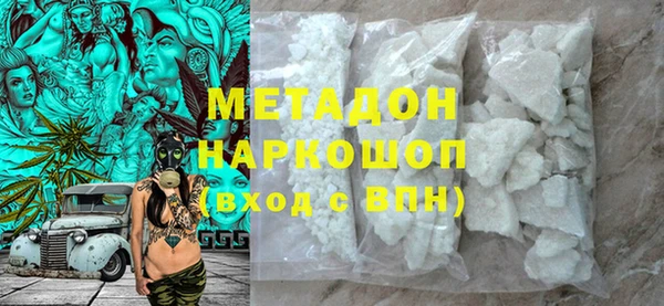 гидра Нея