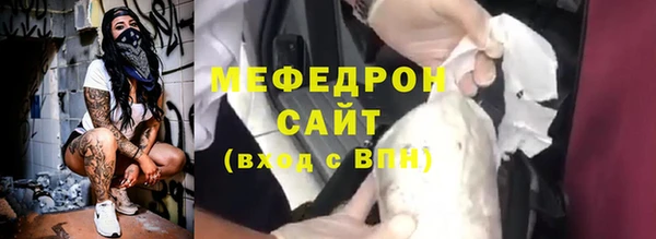 твердый Верхний Тагил
