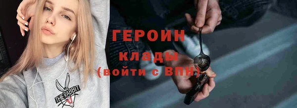гидра Нея