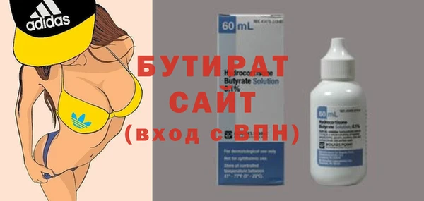 соль курить ск Надым