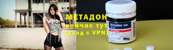 MDMA Нефтекумск
