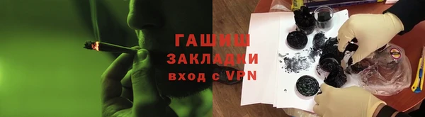 MDMA Нефтекумск