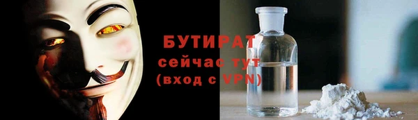 соль курить ск Надым