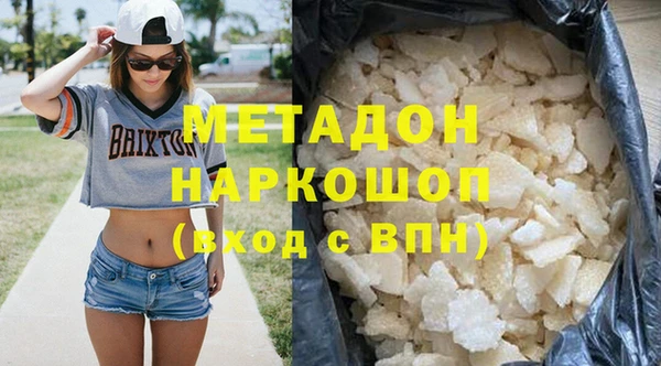 мдма Невельск