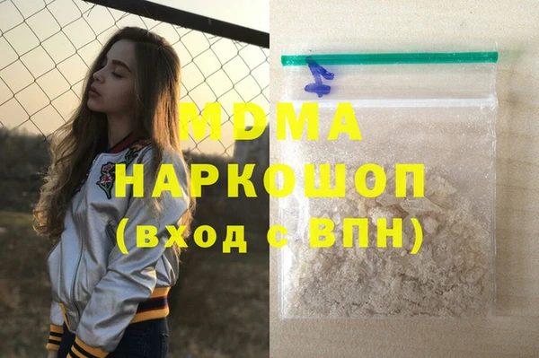 круглые Новосибирск