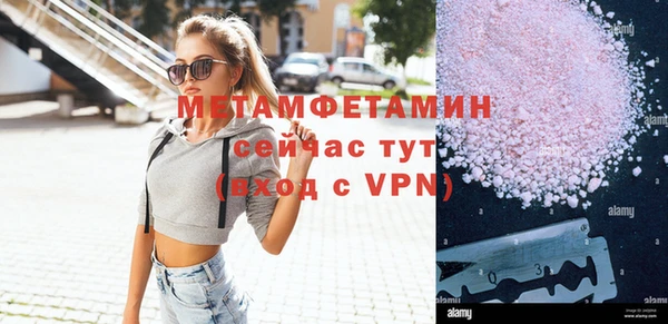 гидропоника Невель