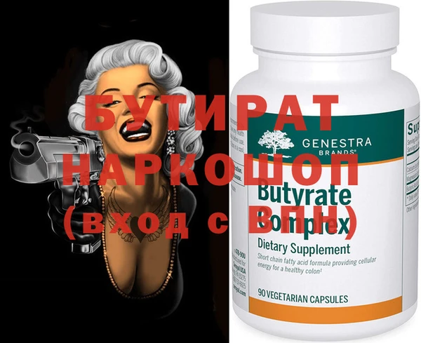 гидра Нея