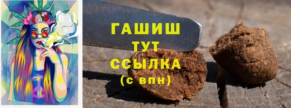 ПСИЛОЦИБИНОВЫЕ ГРИБЫ Наволоки