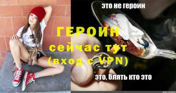 ПСИЛОЦИБИНОВЫЕ ГРИБЫ Наволоки