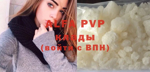 соль курить ск Надым