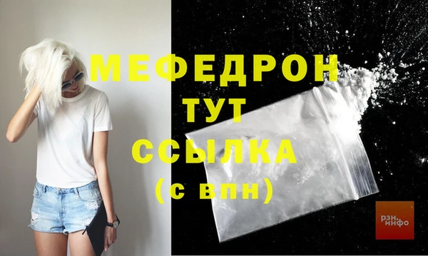 гидра Нея