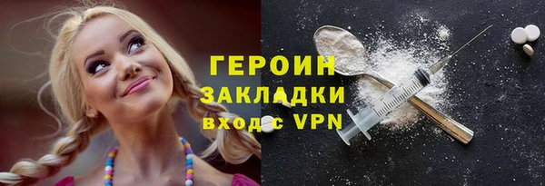гидра Нея