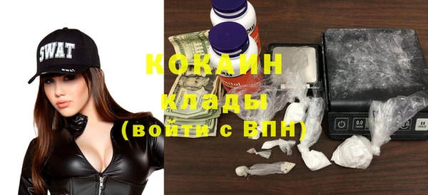ПСИЛОЦИБИНОВЫЕ ГРИБЫ Наволоки