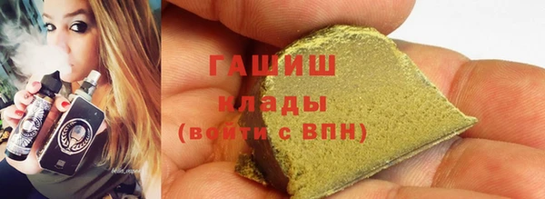 MDMA Нефтекумск