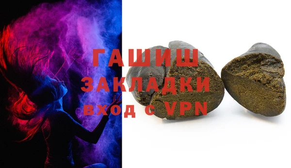 ПСИЛОЦИБИНОВЫЕ ГРИБЫ Наволоки