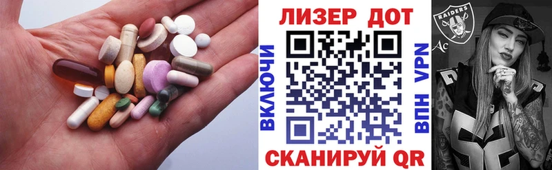 ЛСД экстази кислота  Нерехта 