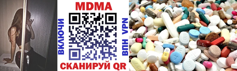 MDMA VHQ  Нерехта 
