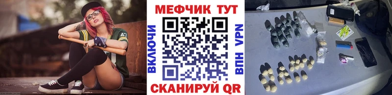 даркнет сайт  mega сайт  Меф VHQ  Нерехта 