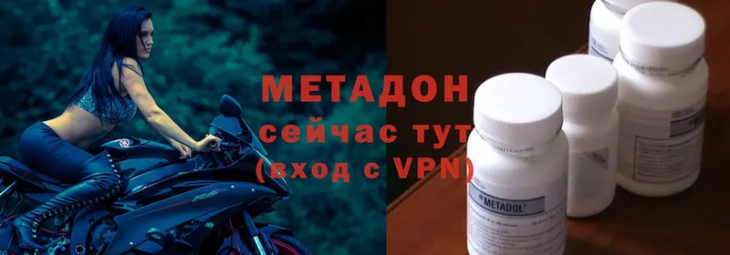 ОМГ ОМГ рабочий сайт  Нерехта  МЕТАДОН VHQ 