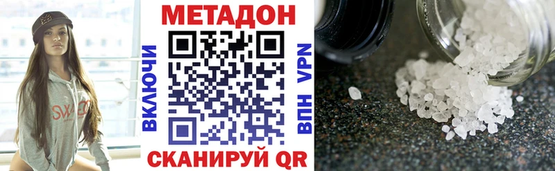 наркошоп  гидра как зайти  Метадон белоснежный  Нерехта 
