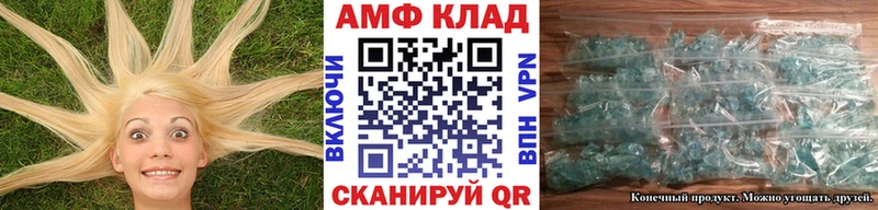 что такое наркотик  Нерехта  МЕТАМФЕТАМИН витя 