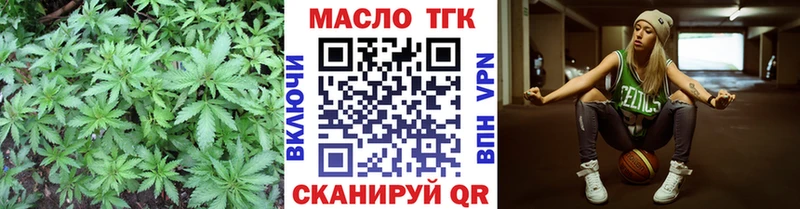 Дистиллят ТГК Wax  гидра   Нерехта 